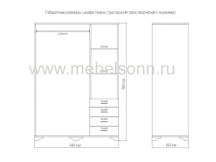 Шкаф "Витязь-108" по цене 40500 рублей - Шкафы из массива в интернет магазине 'Мебель и Сон'