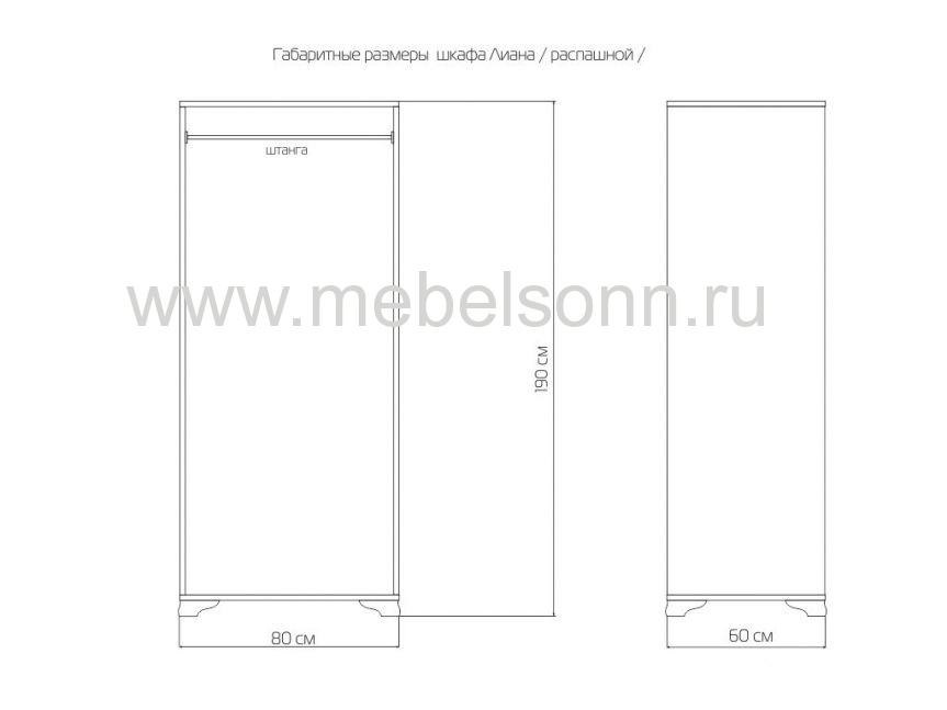 Шкаф "Витязь-103" по цене 22460 рублей - Шкафы из массива в интернет магазине 'Мебель и Сон'