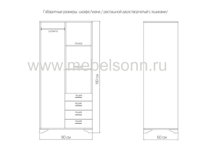 Шкаф "Витязь-109" по цене 34670 рублей - Шкафы из массива в интернет магазине 'Мебель и Сон'