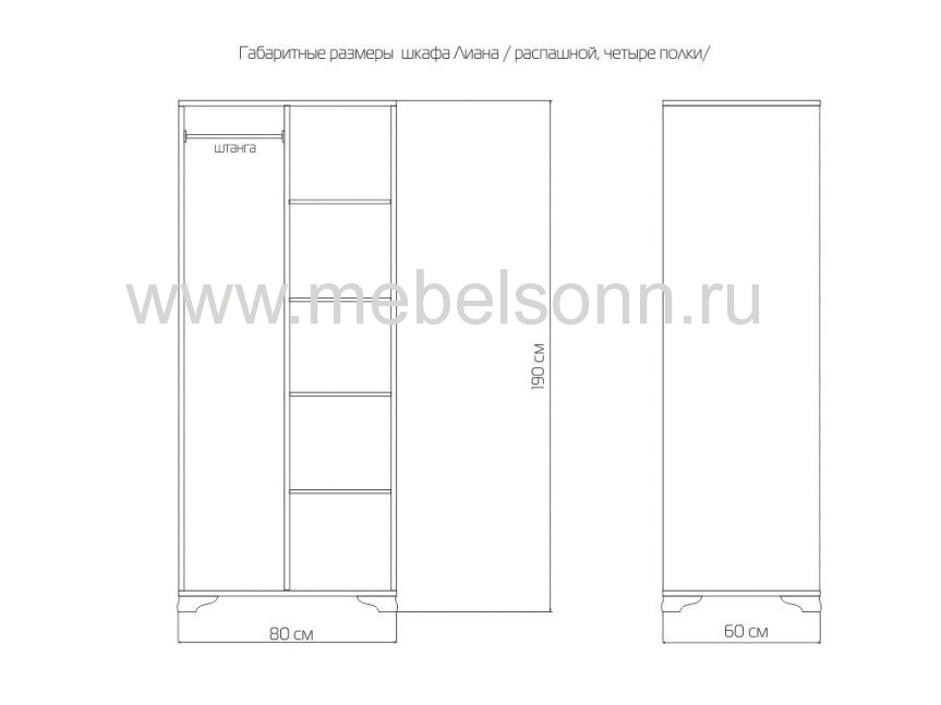 Шкаф Витязь-104" по цене 33440 рублей - Шкафы из массива в интернет магазине 'Мебель и Сон'