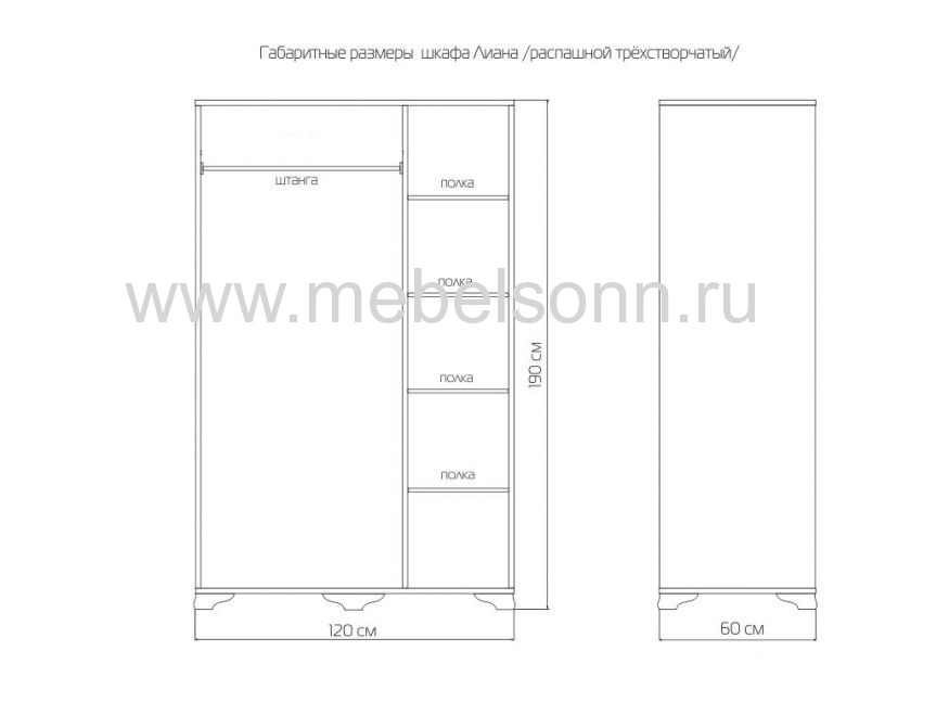 Шкаф "Витязь-105" по цене 41370 рублей - Шкафы из массива в интернет магазине 'Мебель и Сон'