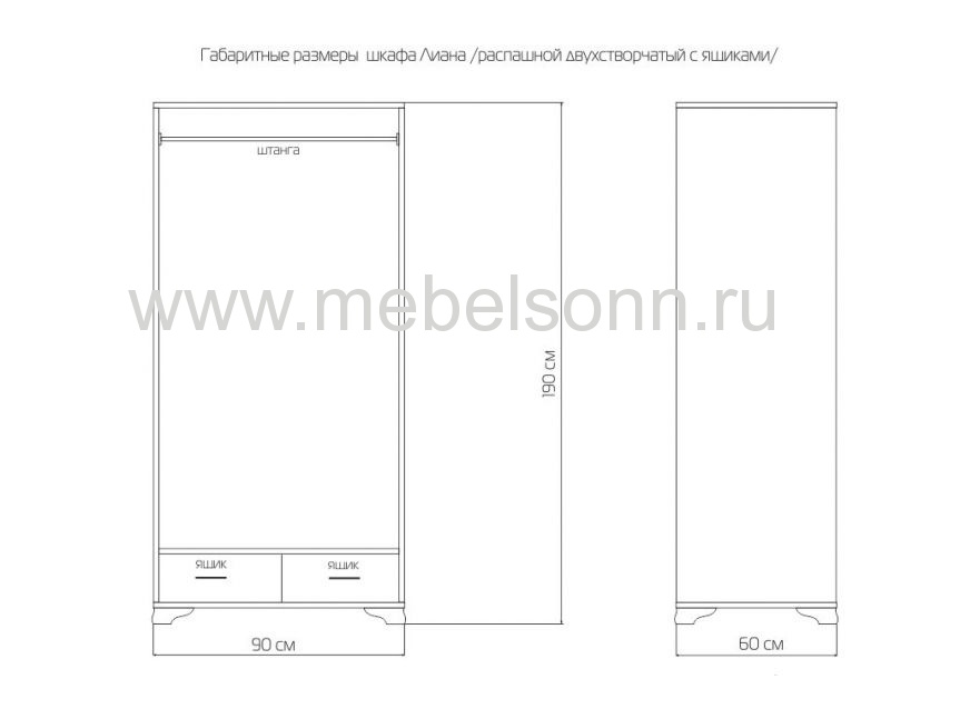Шкаф "Витязь-113" по цене 30230 рублей - Шкафы из массива в интернет магазине 'Мебель и Сон'