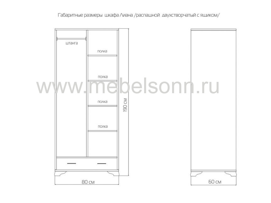 Шкаф "Витязь-107" по цене 32420 рублей - Шкафы из массива в интернет магазине 'Мебель и Сон'