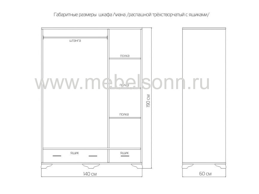 Шкаф "Витязь-121" по цене 38450 рублей - Шкафы из массива в интернет магазине 'Мебель и Сон'