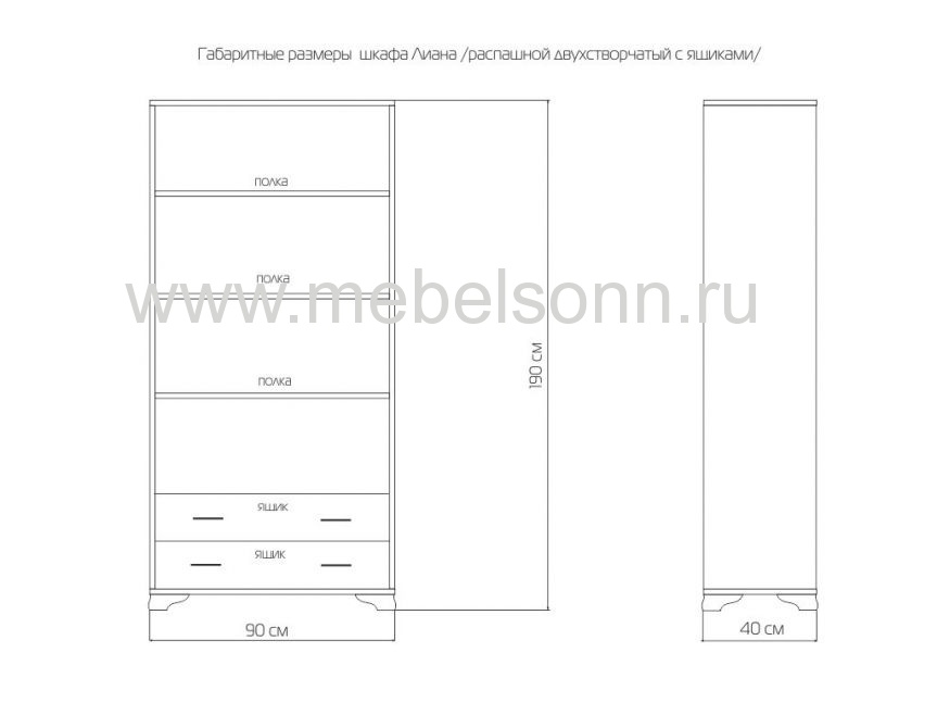 Шкаф "Витязь-114" по цене 31130 рублей - Шкафы из массива в интернет магазине 'Мебель и Сон'