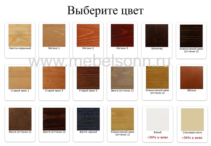 Кровать Montekio по цене 13350 рублей - Односпальные кровати в интернет магазине 'Мебель и Сон'