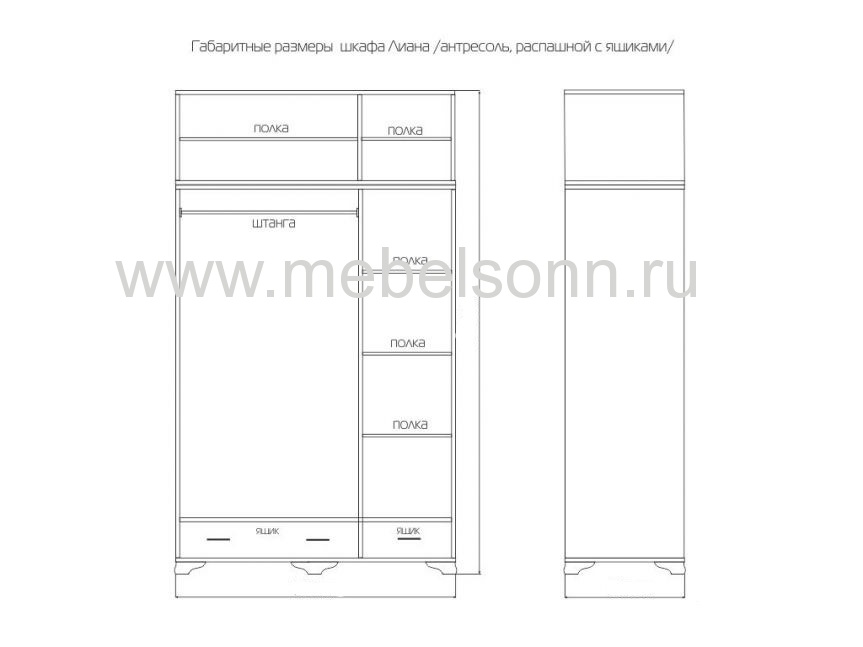 Шкаф "Витязь-127" по цене 58927 рублей - Шкафы из массива в интернет магазине 'Мебель и Сон'