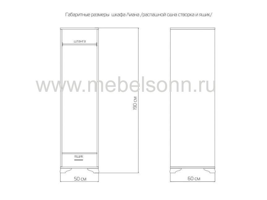 Шкаф "Витязь-116" по цене 20900 рублей - Шкафы из массива в интернет магазине 'Мебель и Сон'