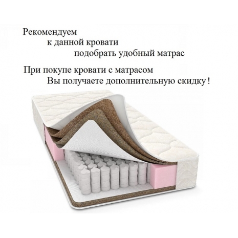 Кровать Palermo по цене 12060 рублей - Полутороспальные кровати в интернет магазине 'Мебель и Сон'