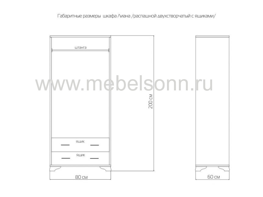 Шкаф "Витязь-110" по цене 29460 рублей - Шкафы из массива в интернет магазине 'Мебель и Сон'