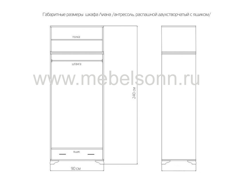 Шкаф "Витязь-126" по цене 28000 рублей - Шкафы из массива в интернет магазине 'Мебель и Сон'