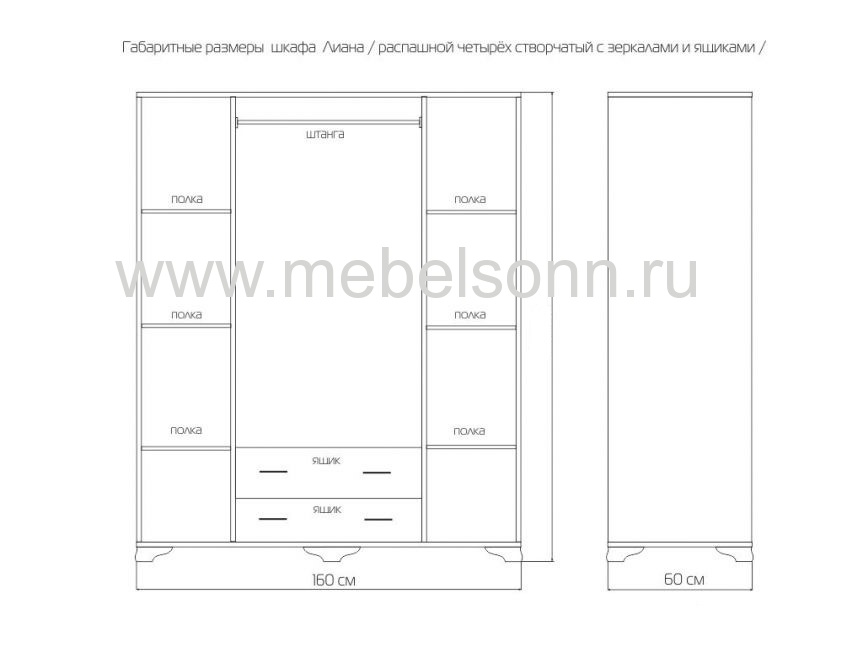 Шкаф "Витязь-119" с зеркалом по цене 55730 рублей - Шкафы из массива в интернет магазине 'Мебель и Сон'