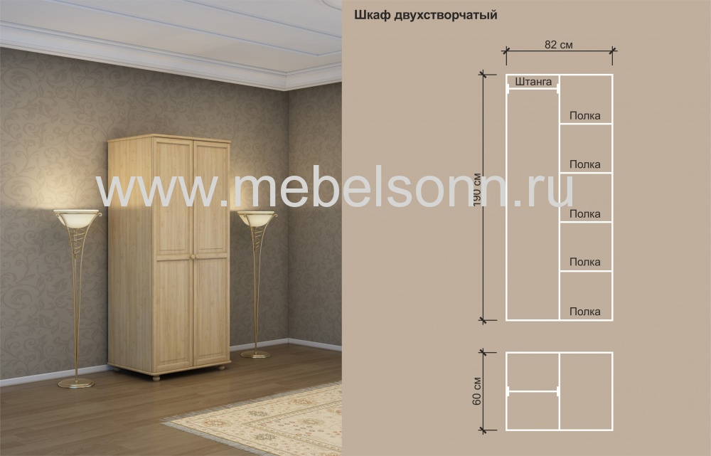 Шкаф "Витязь-245" по цене 31970 рублей - Шкафы из массива в интернет магазине 'Мебель и Сон'