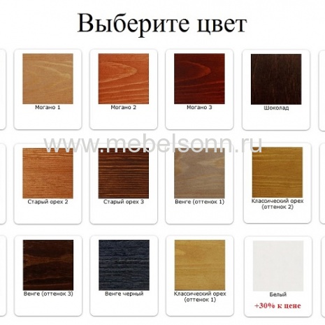 ШКАФ ВЕРДИ КНИЖНЫЙ - 3081