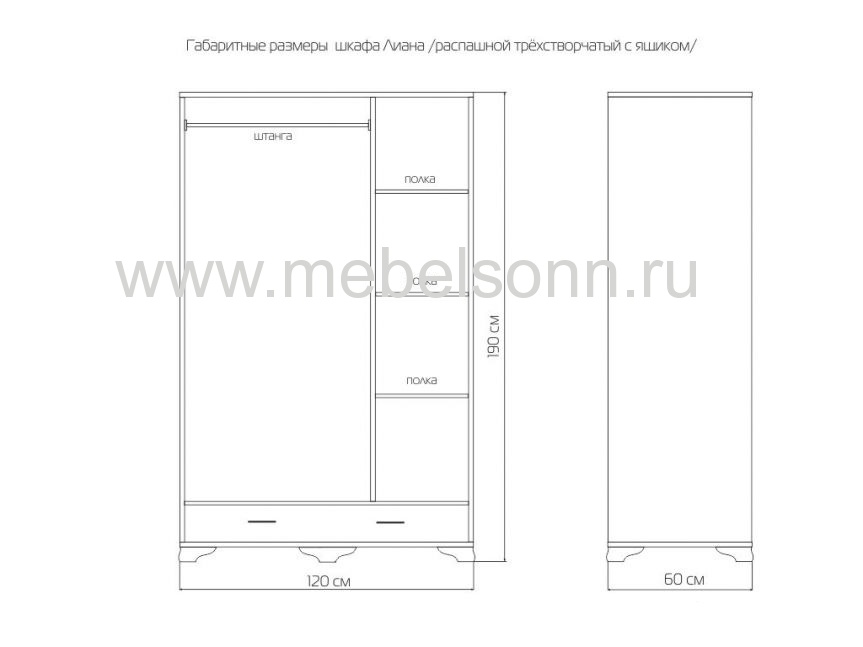 Шкаф "Витязь-106" по цене 34412 рублей - Шкафы из массива в интернет магазине 'Мебель и Сон'