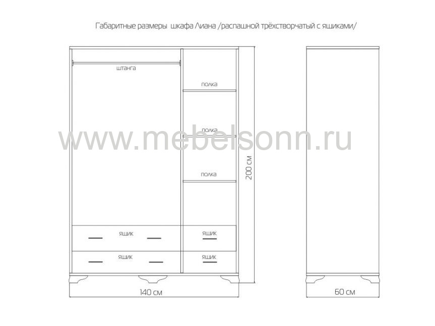 Шкаф "Витязь-118" по цене 46000 рублей - Шкафы из массива в интернет магазине 'Мебель и Сон'