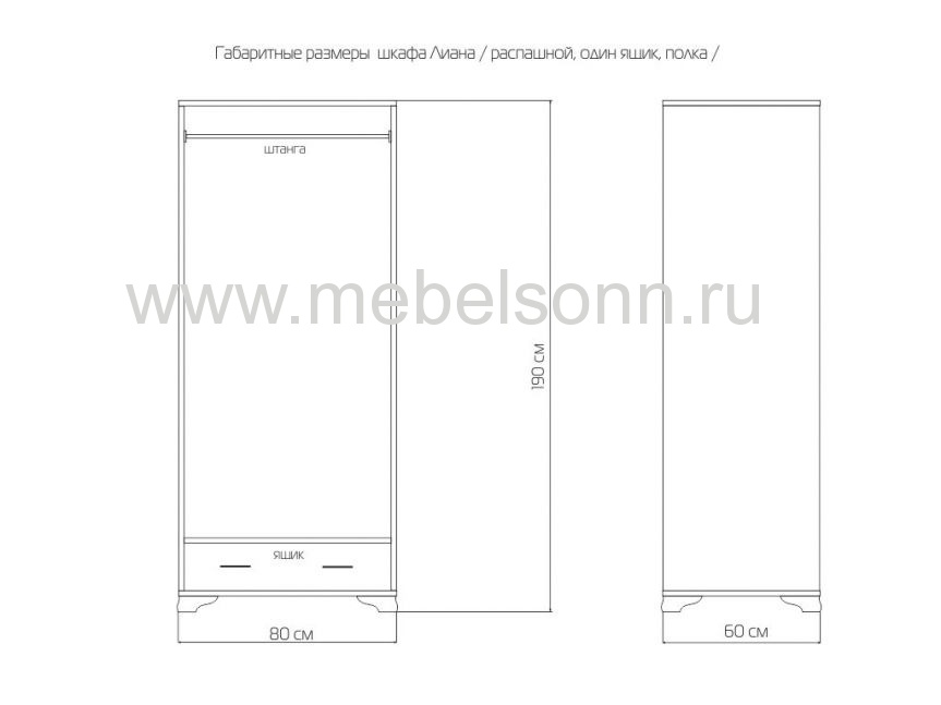 Шкаф "Витязь-102" по цене 23300 рублей - Шкафы из массива в интернет магазине 'Мебель и Сон'