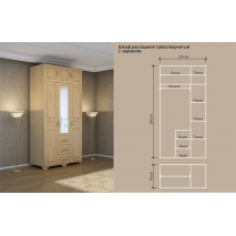 Трехстворчатые: Шкаф "Витязь-247" цена 70549 рублей.