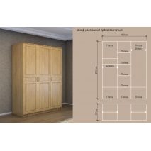 Трехстворчатые: Шкаф "Витязь-241" цена 70224 рублей.