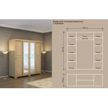 Четырёхстворчатые : Шкаф "Витязь-242" купе цена 84294 рублей.