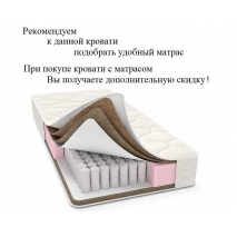 Двуспальная кровать Silva
